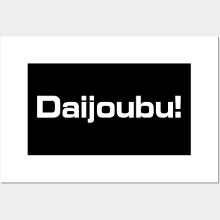 Anime Quote Daijoubu! - Anime Shirt Posters and Art